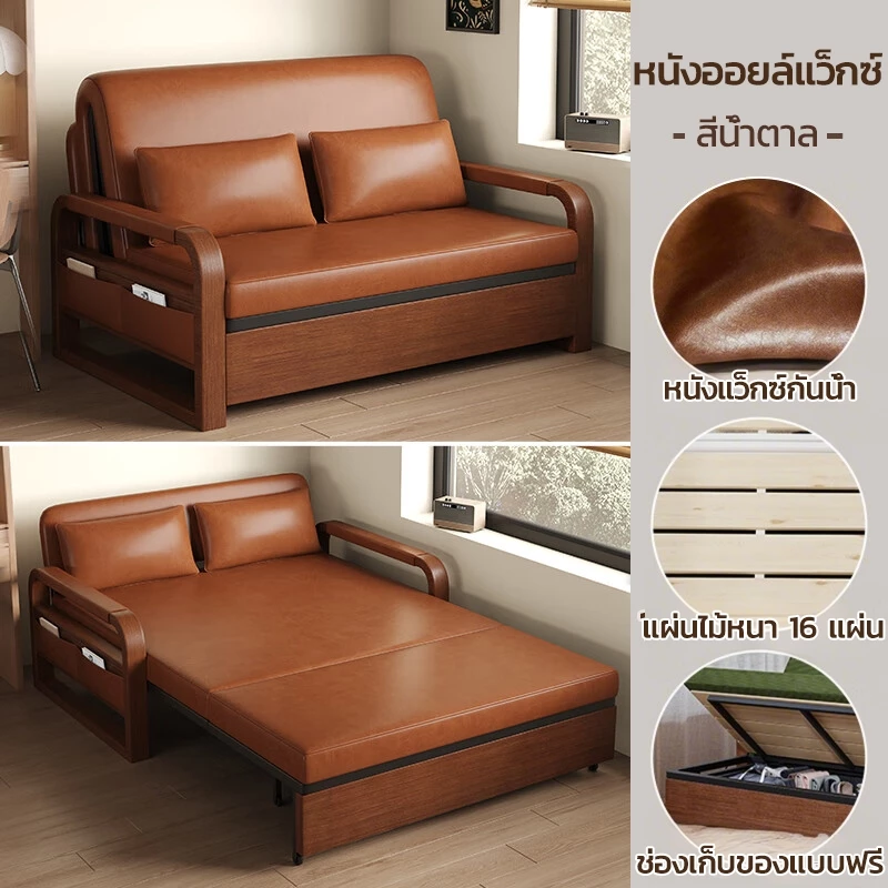โซฟาเบดหนัง โซฟาปรับนอน โซฟาเบด เบดนอนด้วยการจัดเก็บประกอบง่าย ได้ 3/3.5/4/5 ฟุต ด้วยการจัดเก็บ