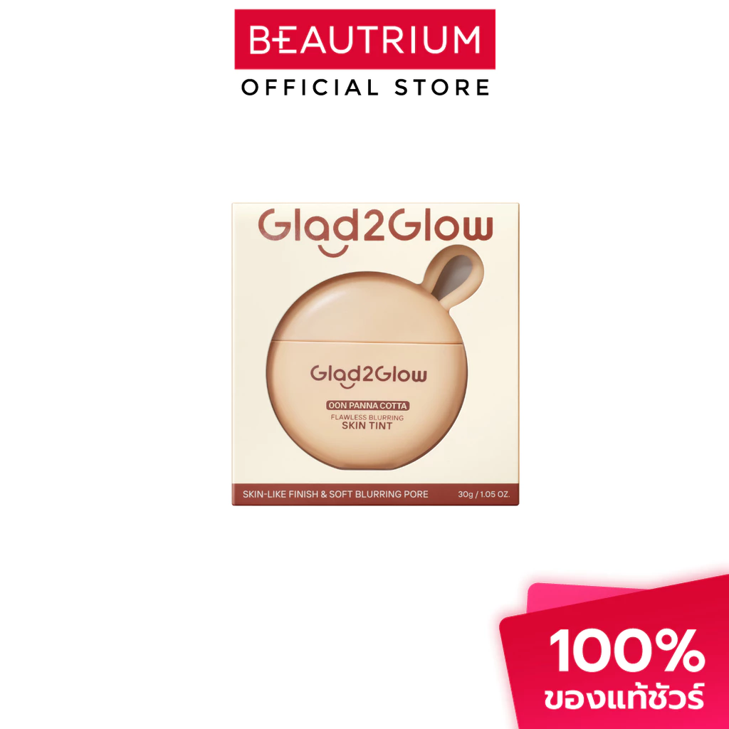 glad2glow สกินทินท์ รีวิวบิวตี้ ของดีบอกต่อ รีวิว — Pepsi Everything
