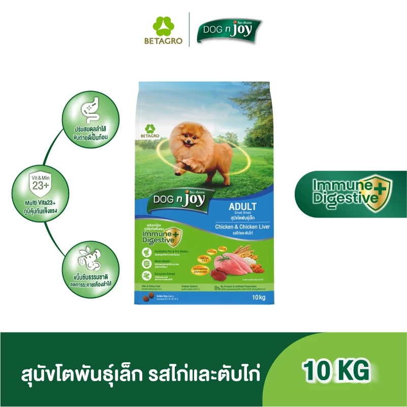 DOG n joy อาหารสุนัขโต พันธุ์เล็ก รสไก่และตับไก่ 10KG