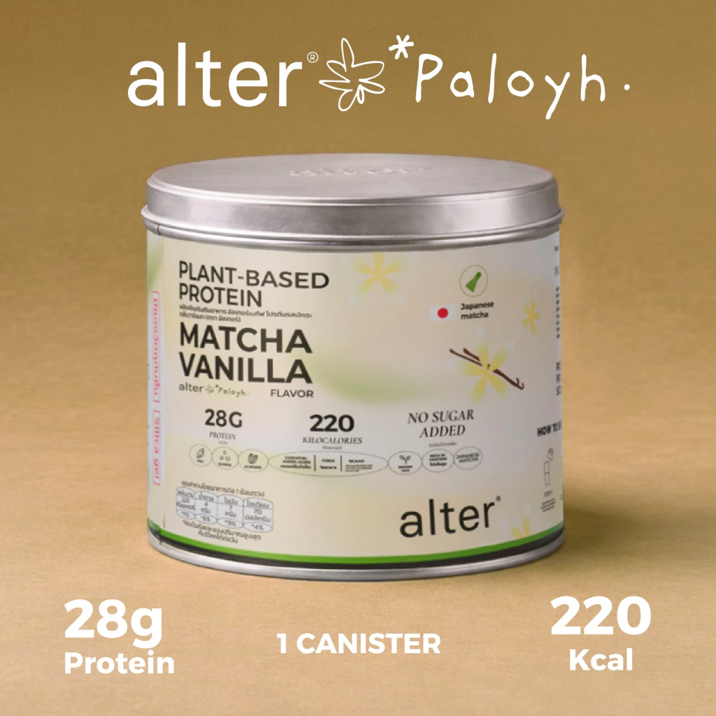 Alter Matcha Vanilla protein โปรตีนรสมัทฉะวานิลลา โปรตีนพืช โปรตีน 1 กระปุกขนาด 550กรัม