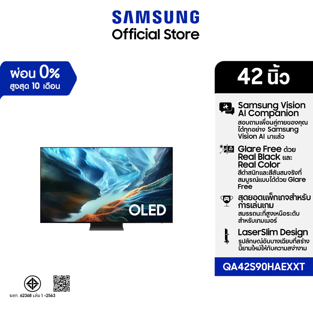 Samsung QA42S90H OLED 4K AI Smart TV 2026
