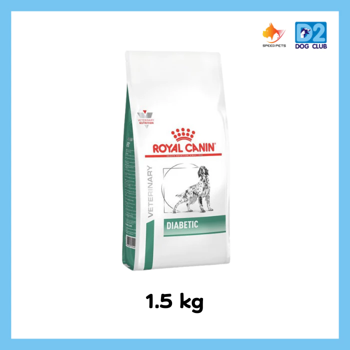 Royal Canin diabetic dog food อาหารสุนัข อาหารสุนัขที่เป็นเบาหวาน แบบเม็ด ขนาด 1.5 กก98945