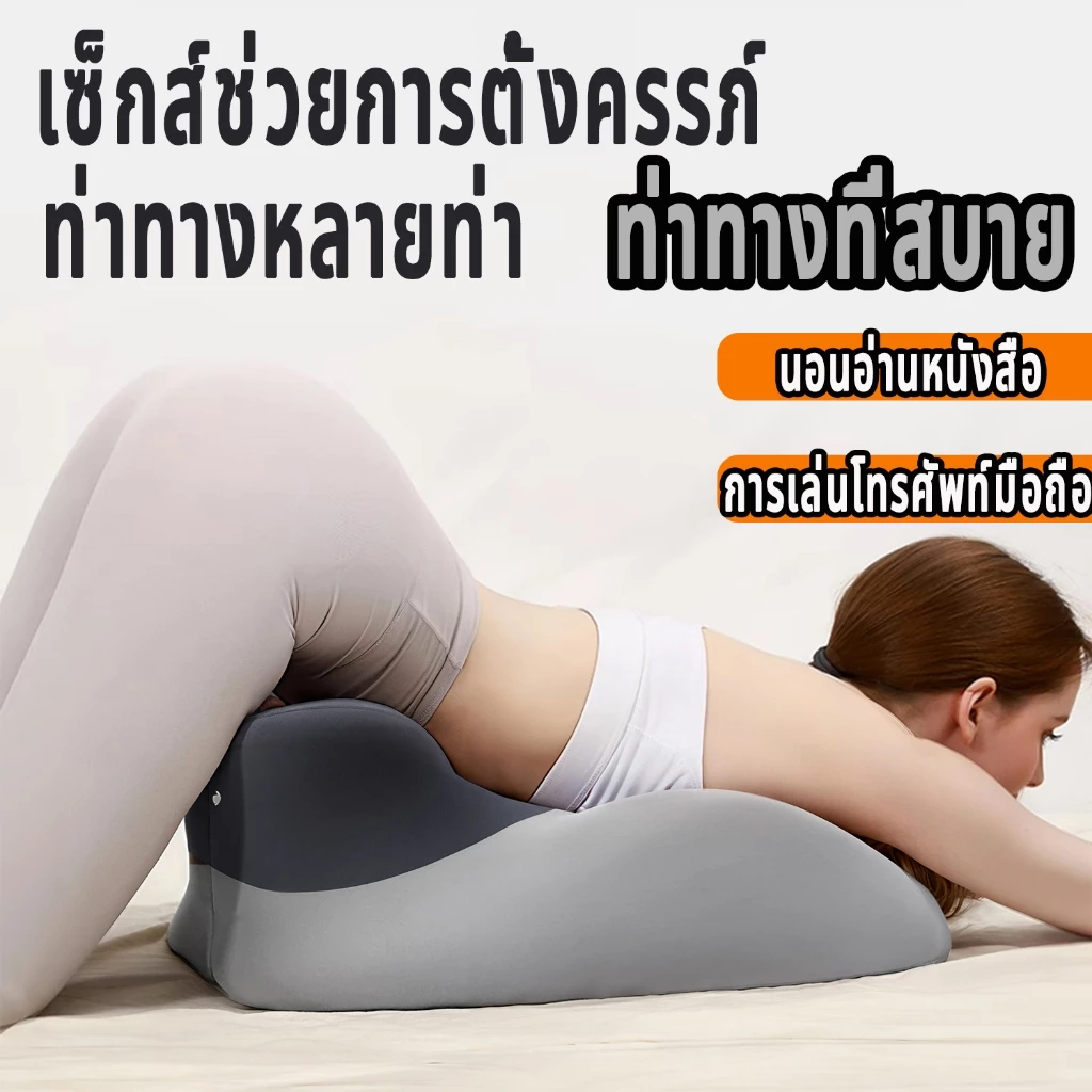 หมอน หมอนรองนอน หมอนรองนอน หมอนรองคออเนกประสงค์ หมอนคู่รัก สำหรับนอน อ่านหนังสือ เล่นมือถือ หมอนเซ็กส์ เมมโมรี่โฟม — ของมงคลหมวดความรักและความสัมพันธ์