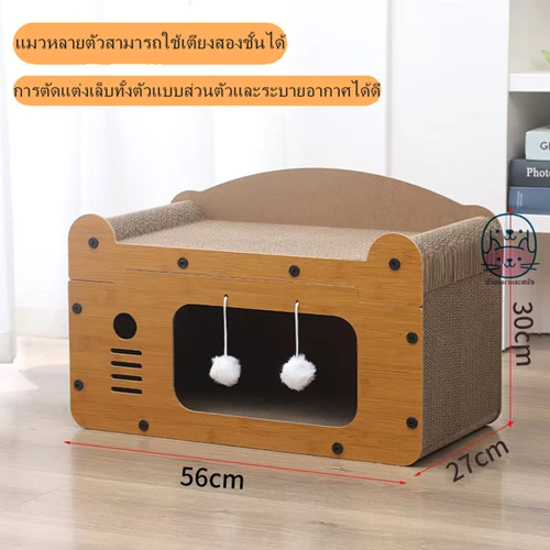 [มีในสต็อก] เสาสำหรับแมว, เสาสำหรับแมวขนาดใหญ่, บ้านแมว, บ้านแมวกระดาษ, เตียงแมว, อพาร์ตเมนต์แมว, เสาสำหรับแมว, รังสัตว์