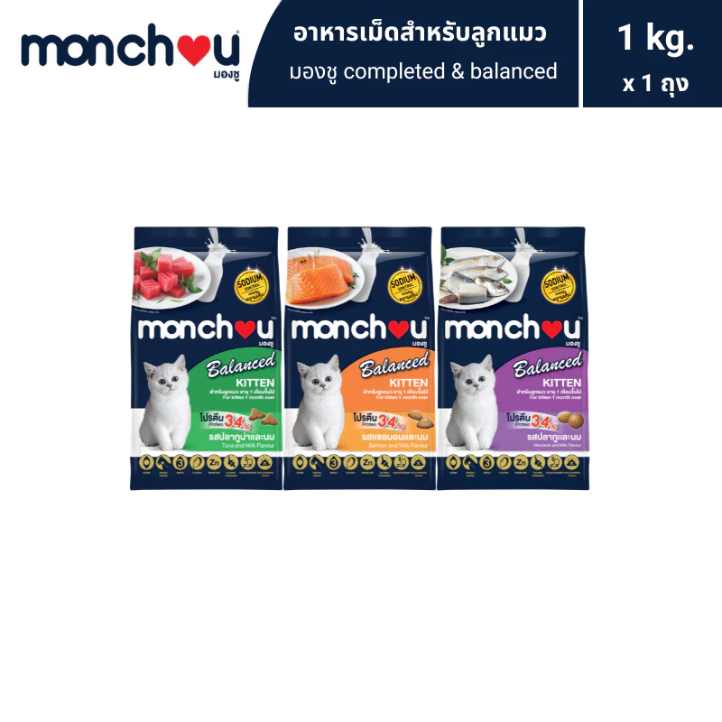 monchou มองชู อาหารแมวแบบเม็ดสำหรับ "ลูกแมว / Kitten" (Cat Dry Balance) สูตร Balanced 1 กิโลกรัม