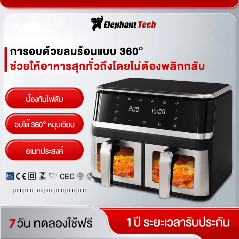Air fryer หม้อทอดไร้น้ำมันขนาดใหญ่ 10L สีดำ พร้อมตะกร้าทอดคู่ไม่ติดกระทะ หน้าจอสัมผัส ระบบ