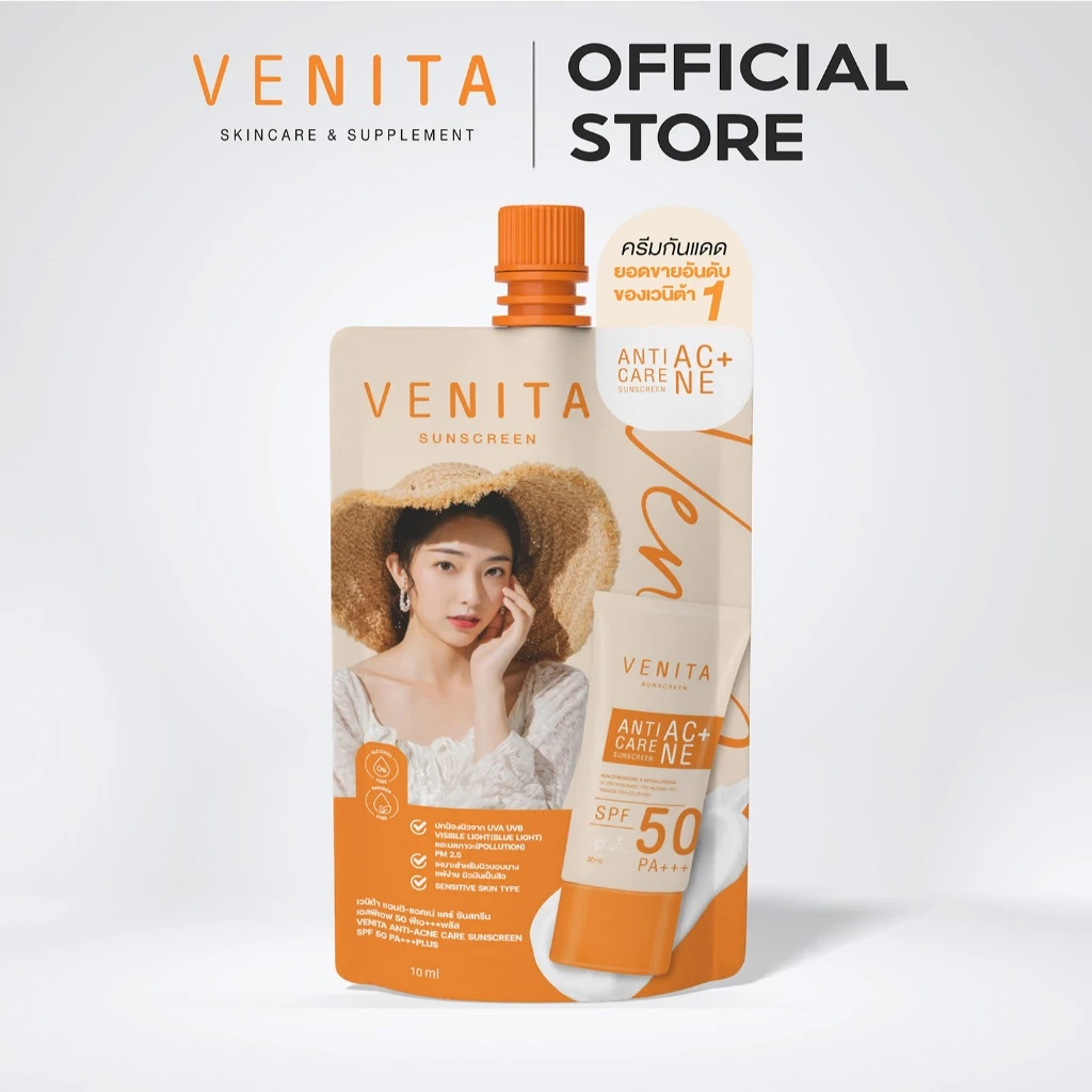 [แบบซอง]กันแดด VENITA Anti-acne Care Sunscreen 10ml กันแดดสำหรับคนเป็นสิวง่าย บางเบา ซึมเร็ว