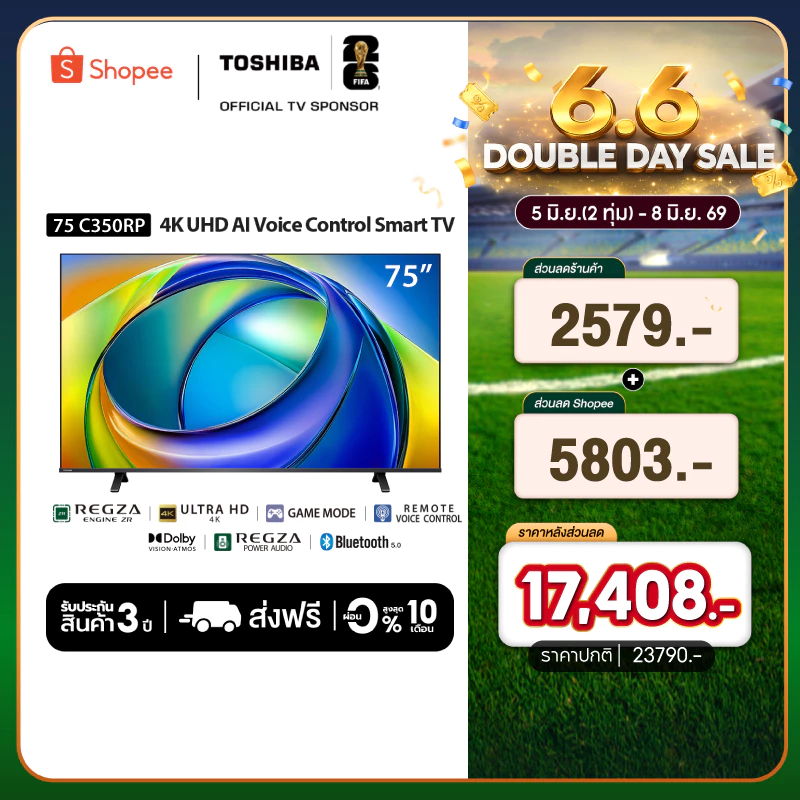 Toshiba TV 75C350RP ทีวี 75 นิ้ว 4K