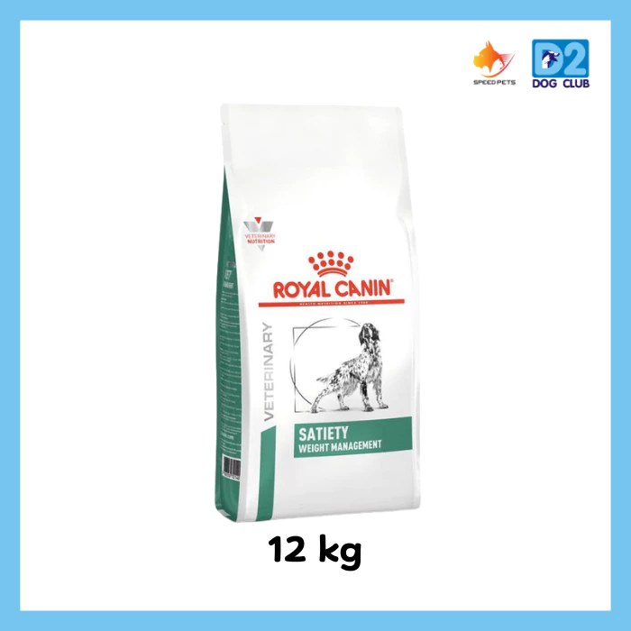 Royal Canin Satiety Weight Management Dog Food อาหารสุนัขควบคุมน้ำหนักและลดน้ำหนัก แบบเม็ด
