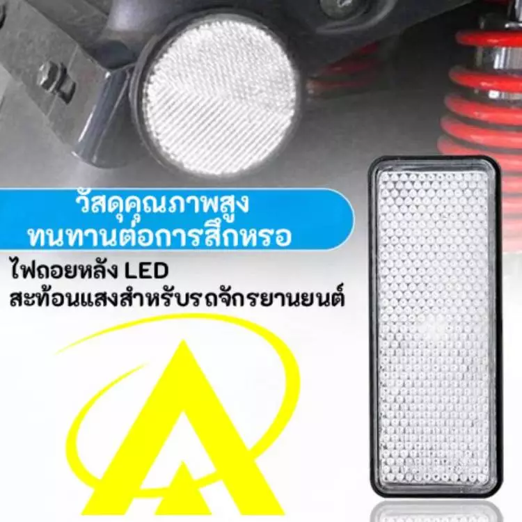 อะไหล่ตกแต่ง Honda Giorno / Giorno 125 รุ่นใหม่ กระจกมองหลังสีขาว ไฟท้าย + แผ่นสะท้อนแสงบังโคลน ครบชุด