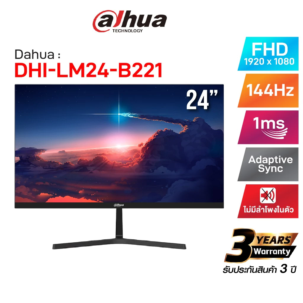 (สินค้าขายดี) DAHUA LM24-B221 จอมอนิเตอร์ ขนาด 24″ และ LM27-B221 จอขนาด 27 " IPS Full HD 144hz ประกันสินค้า 3 ปี