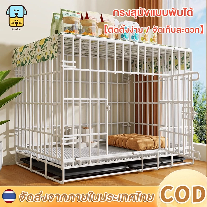 🐶กรงพับได้ กรงสัตว์เลี้ยง กรงสุนัข กรงหมา กรงเหล็ก กรงแมว กรงหมาพับได้ พื้นพลาสติก และ ถาดพลาสติก