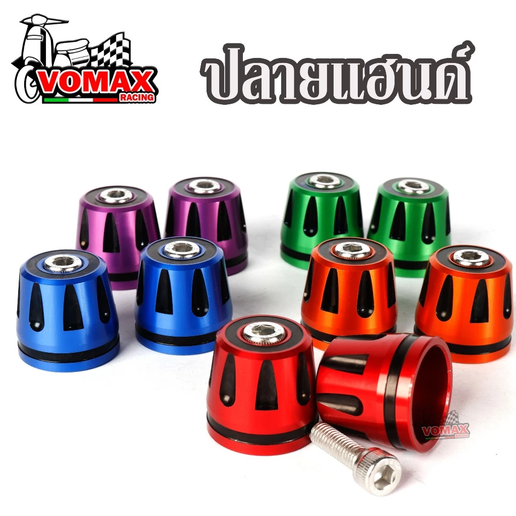 ปลายแฮนด์ ทูโทน V.1 Giorno(จีออโน่) ,Pcx160 ตรงรุ่น มิเนียมแต่งสี พร้อมน็อตเลส สำหรับ Giorno ตรงรุ่นใส่ได้เลย