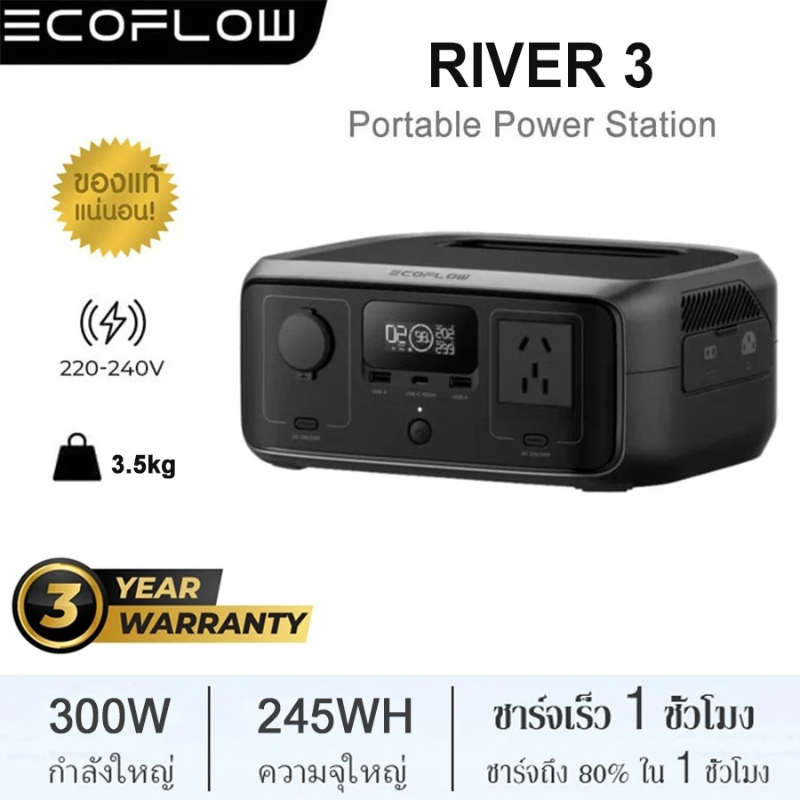 EcoFlow River 3 Portable Power Station Feature Image