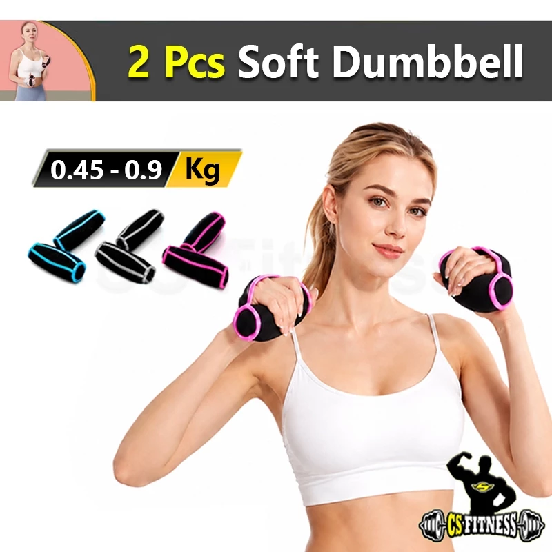 ดัมเบลแบบนิ่ม ใส่เดินออกกำลังกาย - Soft Dumbbell