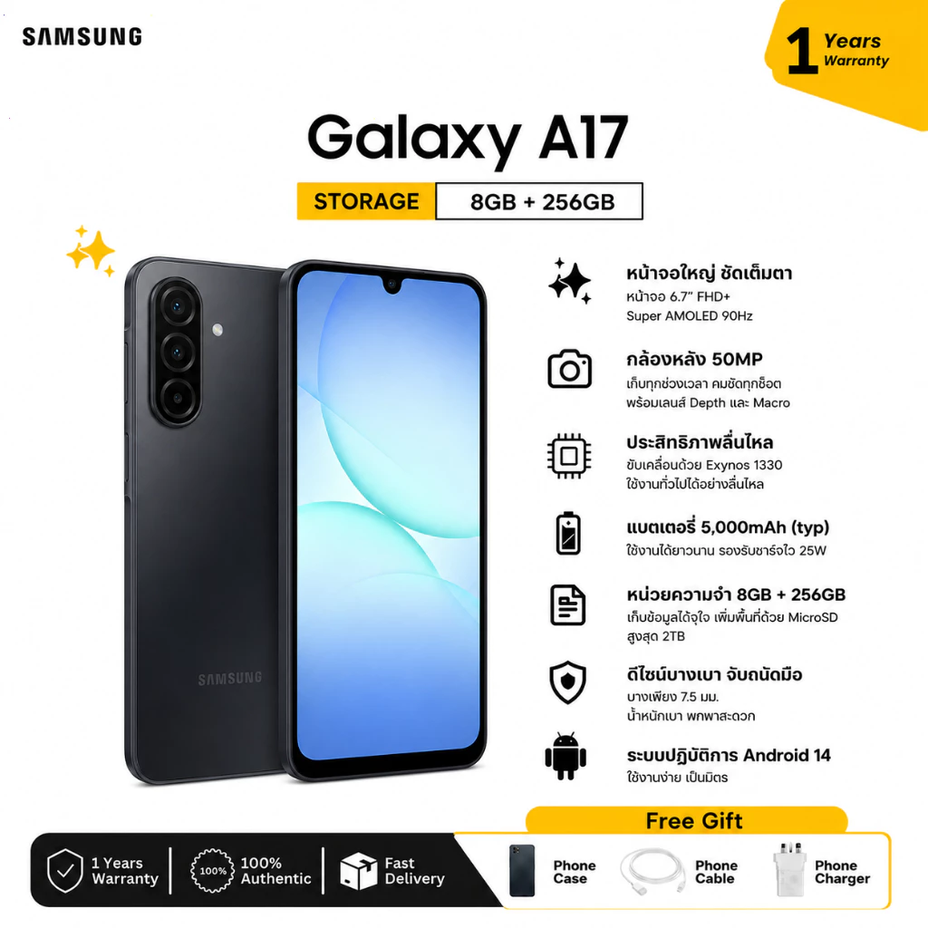 Samsung Galaxy A17 5G (8GB+256GB) โทรศัพท์มือถือ Samsung จอใหญ่ แบตอึด กล้อง AI เครื่องใหม่ ของแท้ รับประกันศูนย์