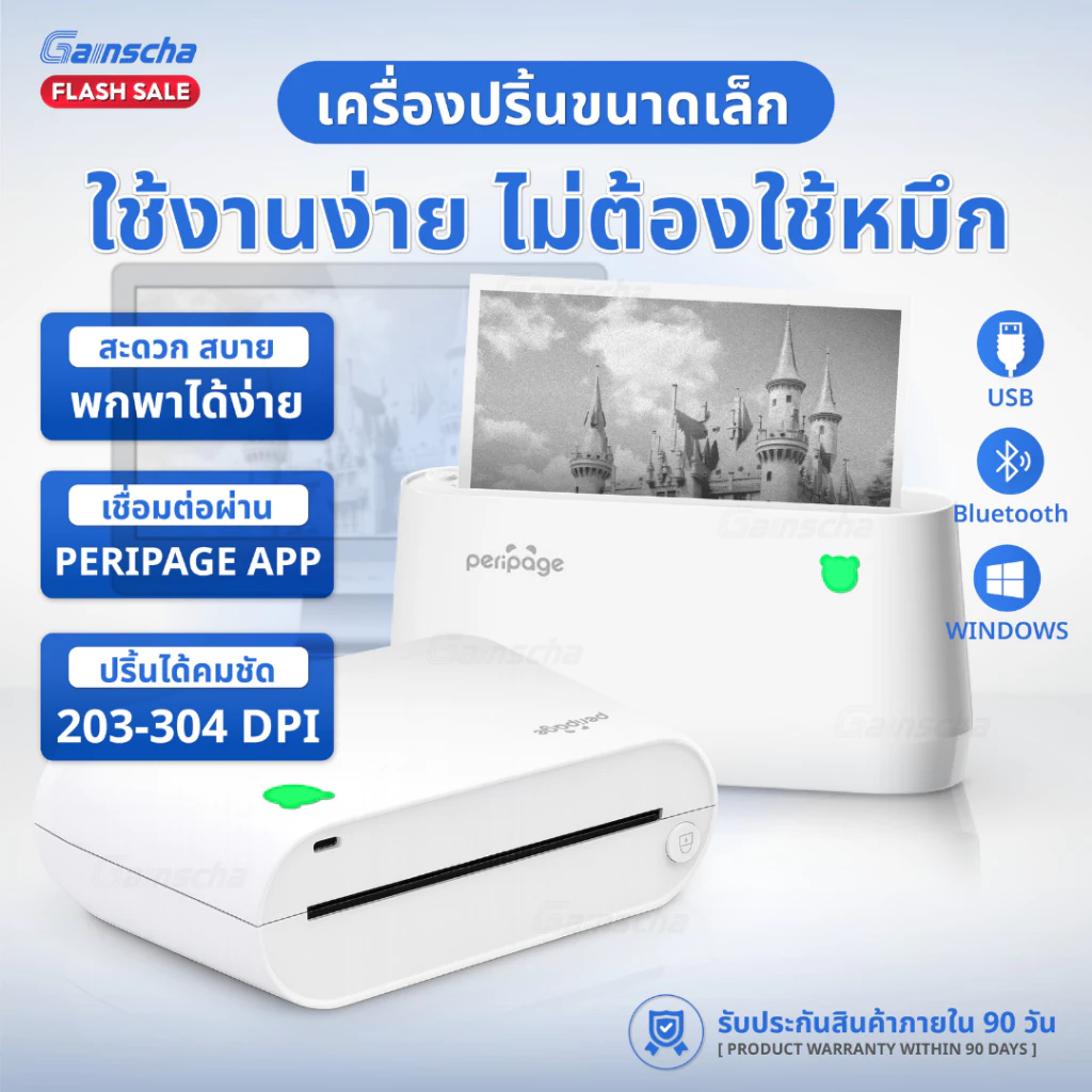 PeripageA9 ปริ้นเตอร์พกพา เครื่องพิมพ์ความร้อน Bluetooth เครื่องพิมพ์สติ๊กเกอร์ ปริ้นเตอร์พกพา