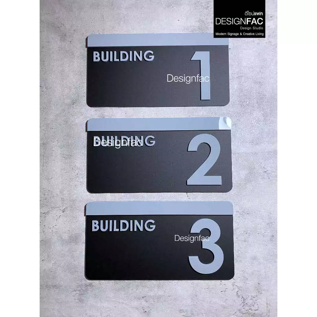 ป้ายอาคาร BUILDING ป้ายชั้น ป้ายเลขอาคาร ป้ายเลขชั้น ป้ายอะคริลิค สไตล์โมเดิร์น มินิมอล,Designfac — ของมงคลหมวดเลขมงคล
