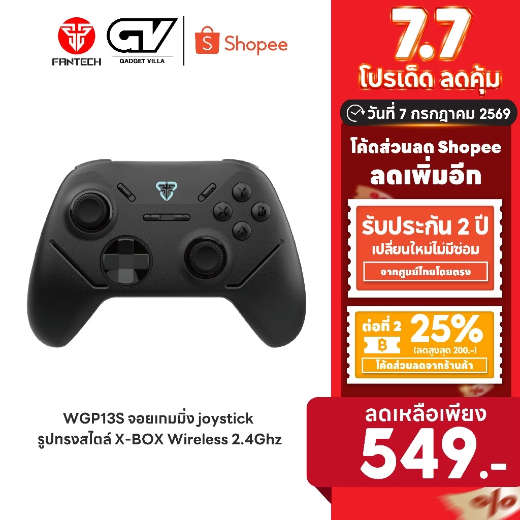 [ลดเหลือ 549] FANTECH รุ่น WGP13S จอยเกมมิ่ง joystick คอนโทรลเลอร์ รูปทรงสไตล์ X-BOX Wireless 2.4Ghz Gaming Controller