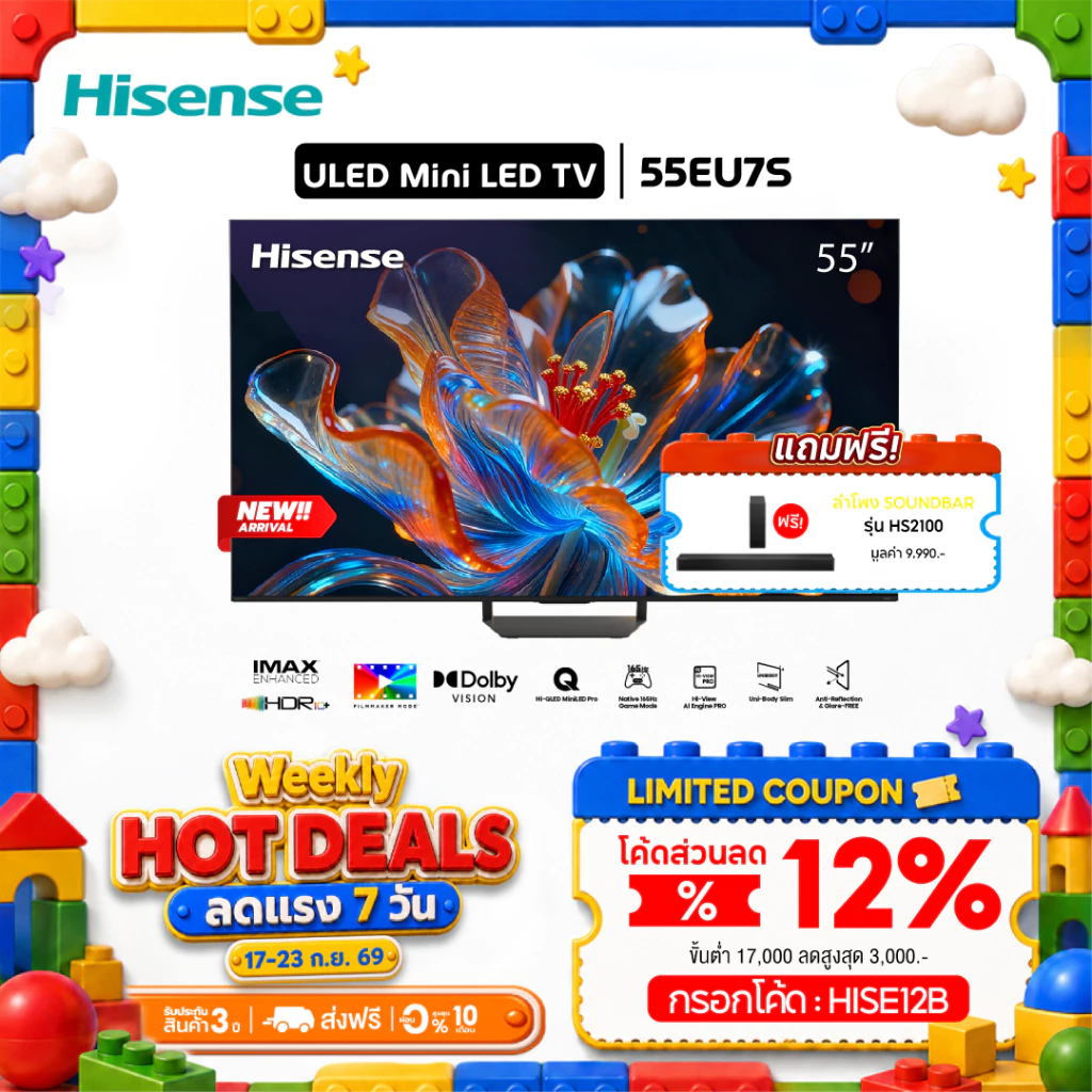Hisense EU7S Mini LED Pro 165Hz Smart TV 2026