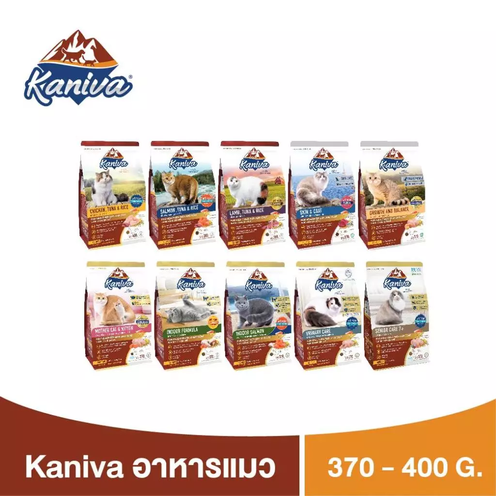 Kaniva Cat Food อาหารแมว บำรุงผิวหนังและขน ช่วยปรับสมดุล เพื่อแมวขนสวย เงางาม สุขภาพดี (340 กรัม - 400 กรัม)
