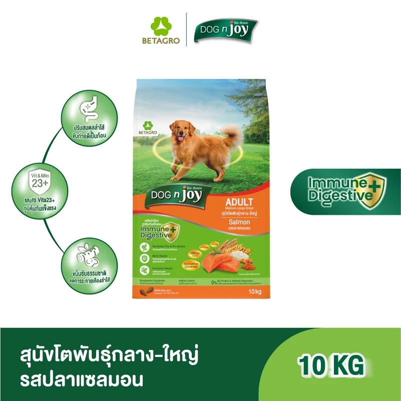 DOG n joy อาหารสุนัขโต พันธุ์กลาง-ใหญ่ รสปลาแซลมอน 10KG
