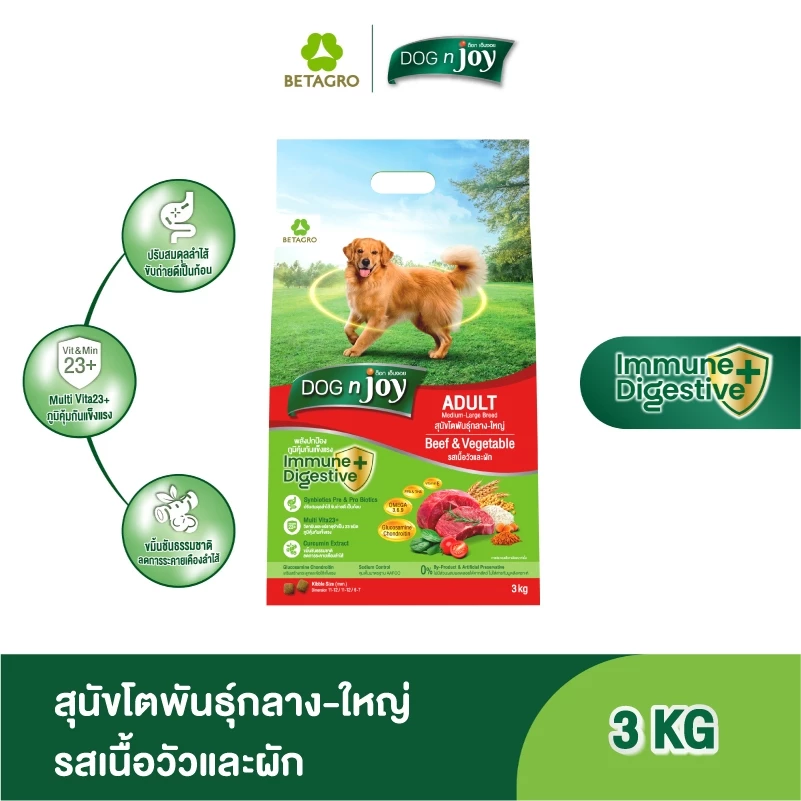 DOG n joy อาหารสุนัขโต พันธุ์กลาง-ใหญ่ รสเนื้อและผัก 3KG
