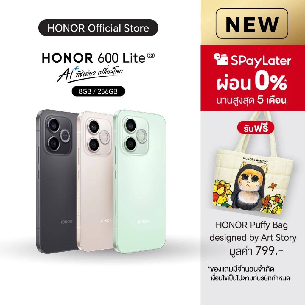 (New) HONOR 600 Lite (8+256GB) โทรศัพท์มือถือ | กล้อง 108MP | ชิปเซ็ต MediaTek Dimensity 7100 Elite | แบตอึด 6520mAh