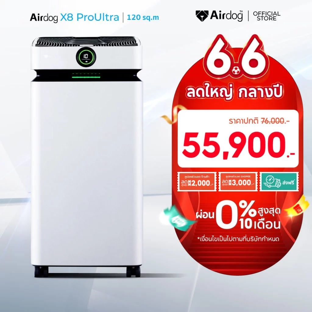 Airdog X8proUltra