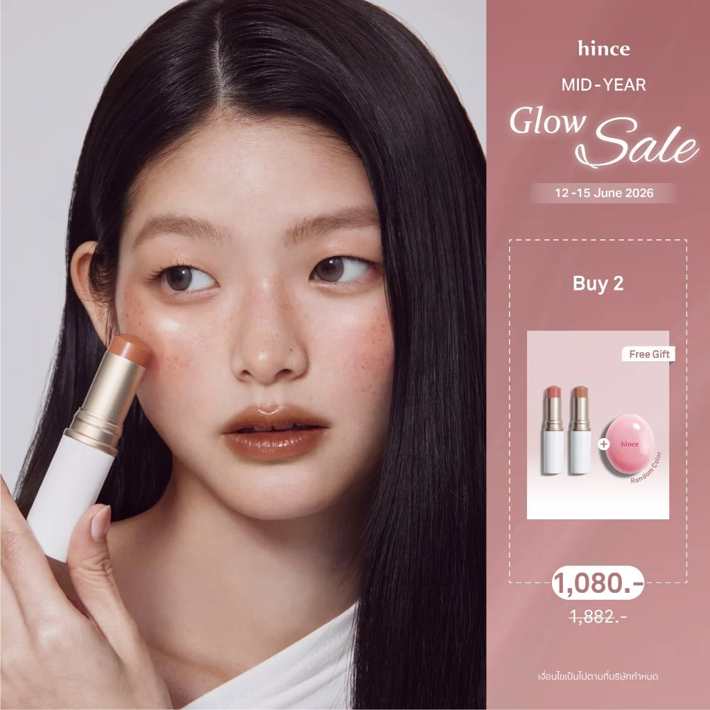 ไฮไลต์หน้าเงา hince ผิวสุขภาพดี ไฮไลท์หน้ากระจก ไฮไลท์ผิวฉ่ํา — รีวิวบิวตี้โดย Pepsi Everything