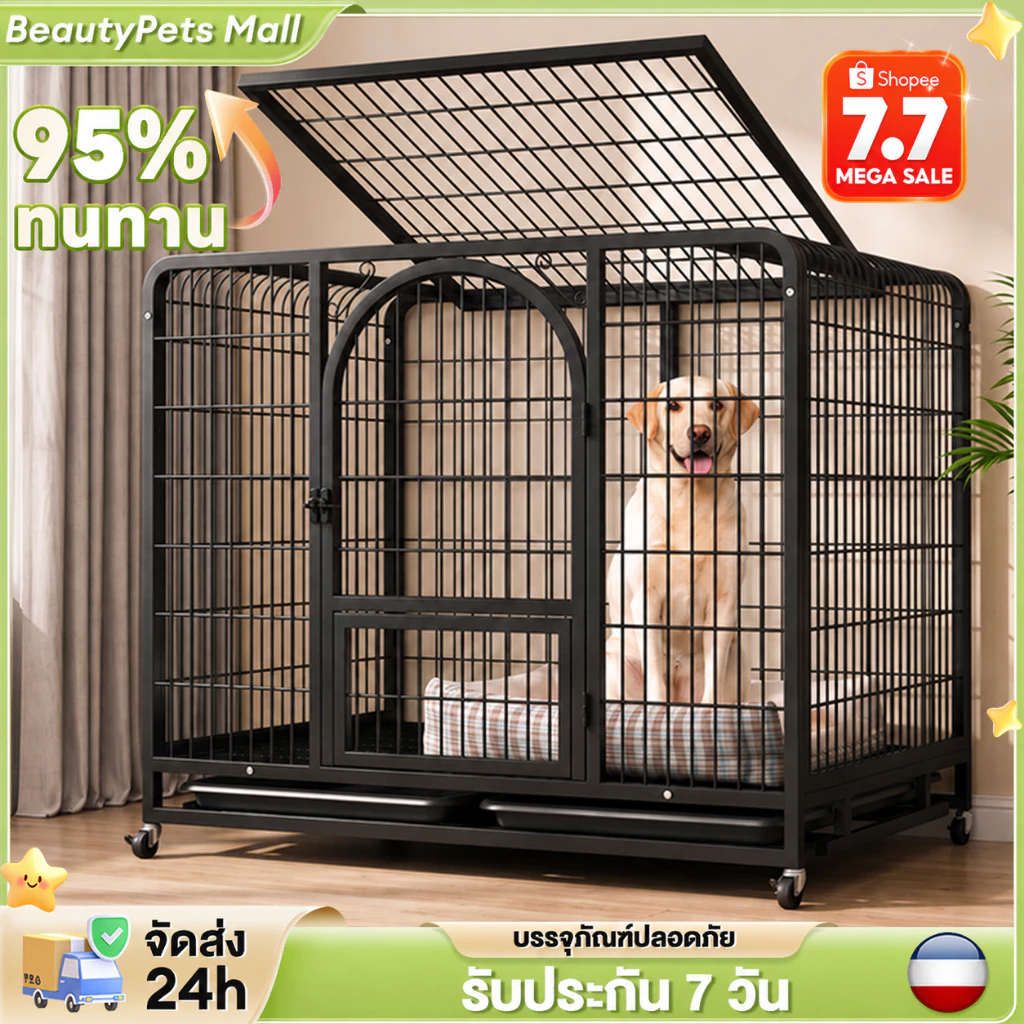 กรงสุนัข กรงสัตว์เลี้ยง กรงสุนัข ขนาดใหญ่ สำหรับน้องหมาทุกขนาด ทรงเหลี่ยม ทนทาน กรงน้องหมา