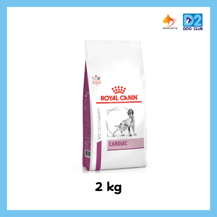 Royal Canin cardiac dog food อาหารสุนัข อาหารสุนัขโรคหัวใจ แบบเม็ด ขนาด 2 กก