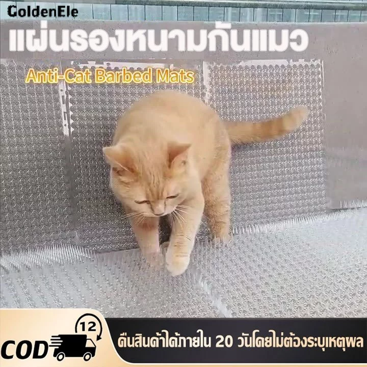 PVC แผ่นแทงแมว ที่กันแมว หนามไล่แมว ขนาด 34X42cm ป้องกันแมว แผ่นหนามไล่แมว ง่ายต่อการใช้