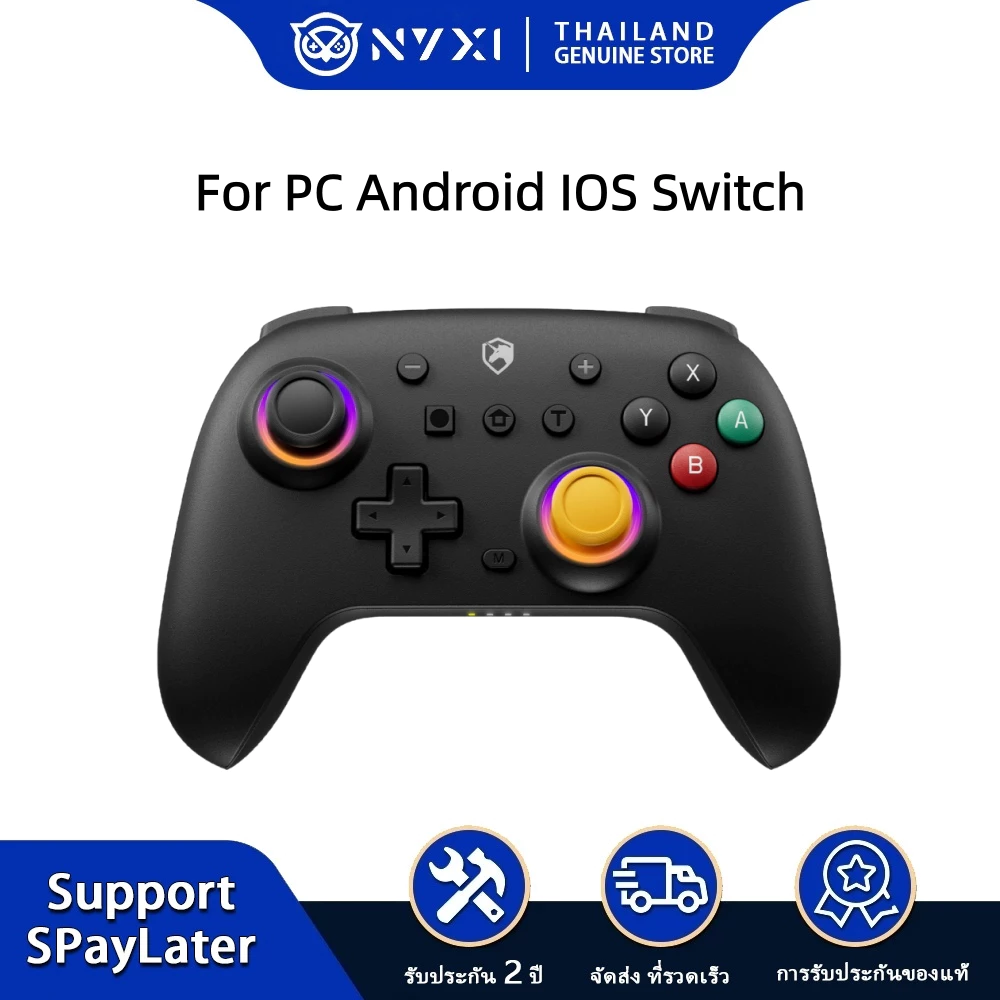 ECHTPower Gaming Controller จอยเกมส์ PC Joystick จอย Steam