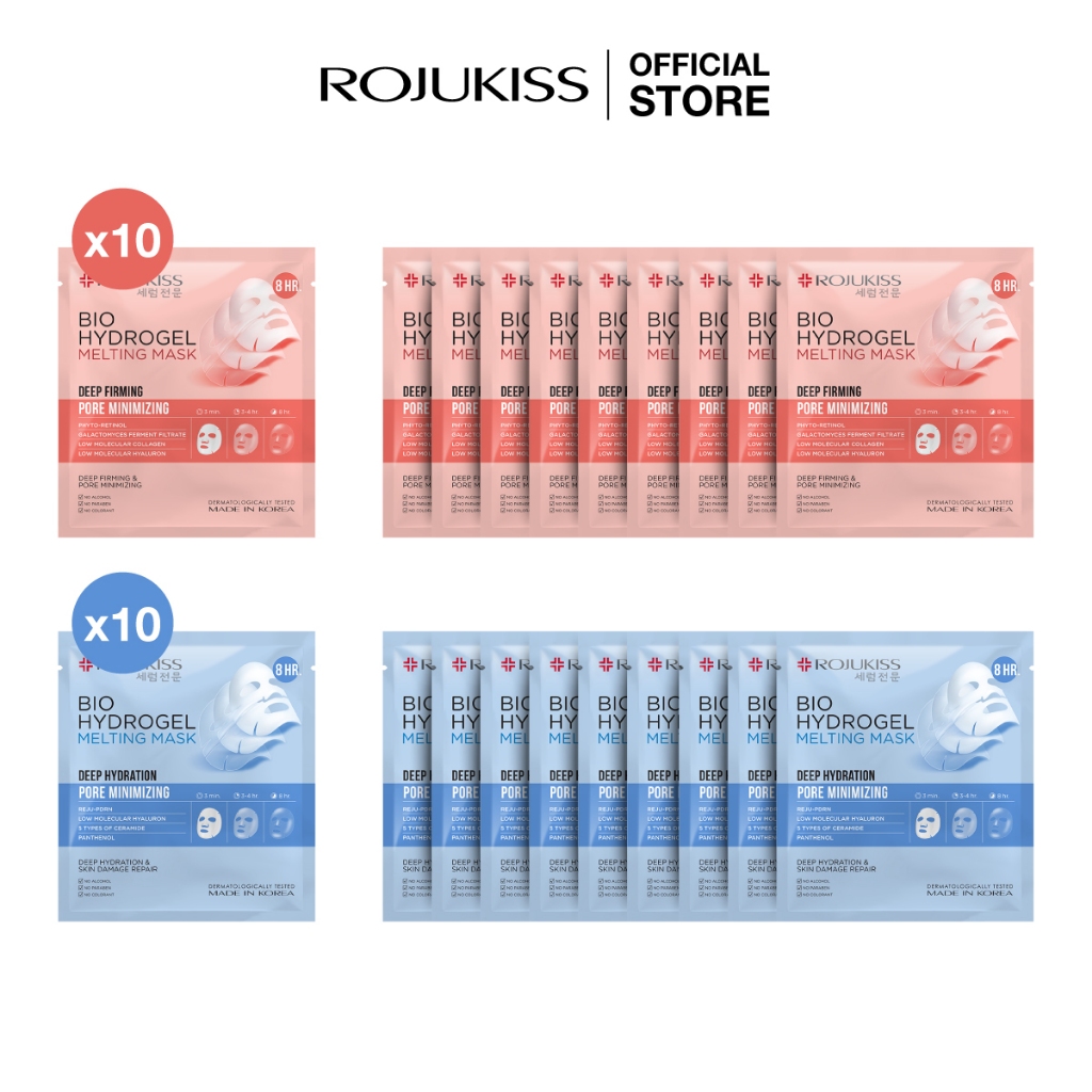 [PACK10] BIO HYDROGEL MELTING MASK 34g แพ็ค 10 โรจูคิส ไบโอ ไฮโดรเจล เมลท์ติ้ง มาส์ก 34 กรัม