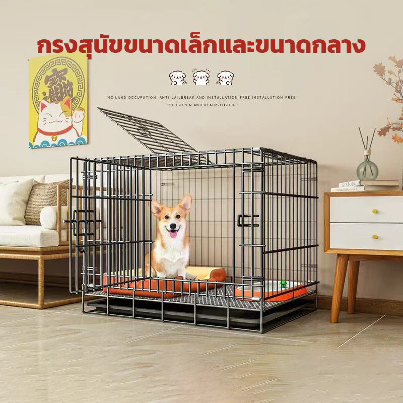 กรงหมาพับได้ กรงสุนัข กรงหมา กรงสัตว์เลี้ยง กรงแมว กรงกระต่าย กรงเหล็ก นอนสบาย กรงสุนัขพับได้