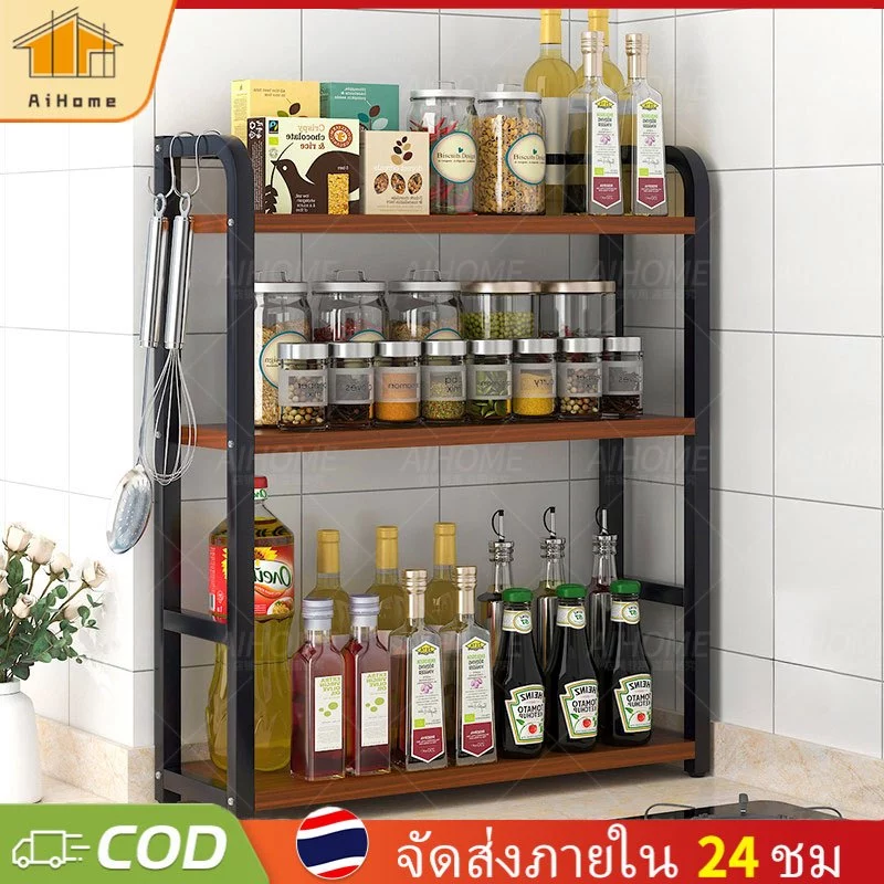 AiHome ชั้นวางเครื่องปรุง 2ชั้น ชั้นวางของในครัว ชั้นวางของอเนกประสงค์ กันสนิม