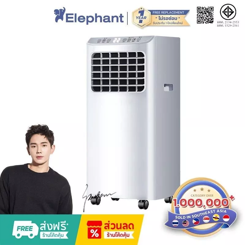 แอร์เคลื่อนที่ All-in-one 1.5P/16000BTU