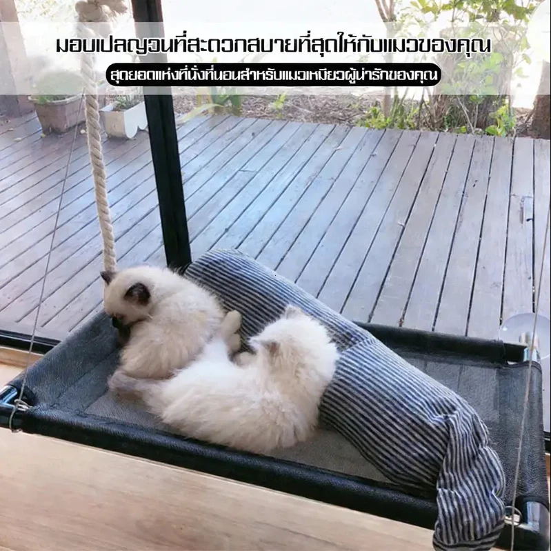 เตียงแขวนสำหรับแมวแบบหน้าต่าง, เตียงแมวแบบผนัง, เตียงแมวขนาดใหญ่, เตียงแมวแบบหน้าต่างที่ประกอบง่าย, เตียงแขวนสำหรับแมวแบ