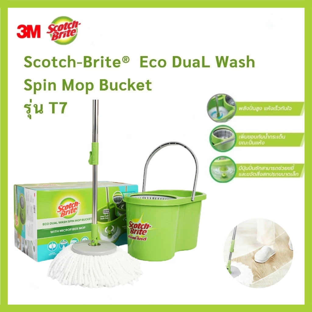 3M Scotch-Brite ECO Dual Wash Spin Mop T7