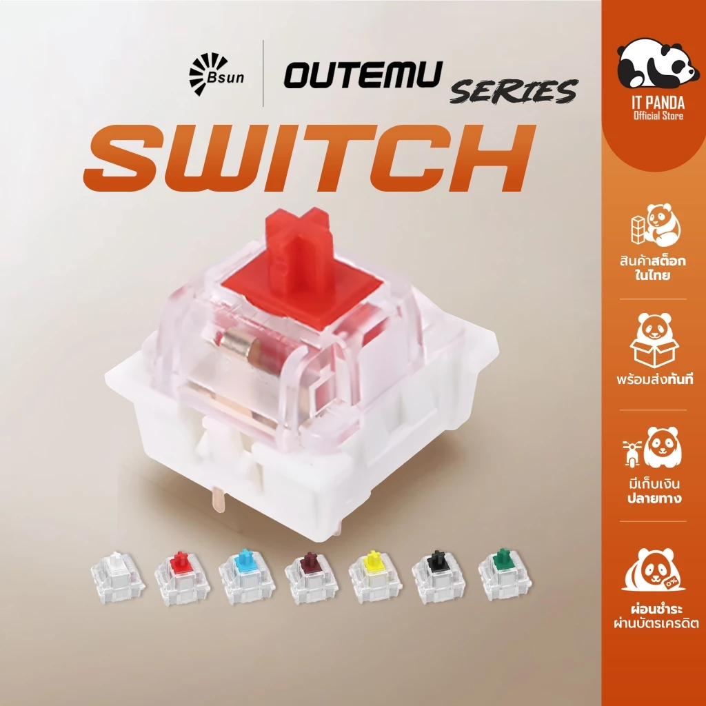 Outemu Switch สวิตช์คีย์บอร์ด Mechanical Keyboard 3 Pin รุ่น Blue / Red / Brown / Black คีย์บอร์ด Hot-swap สต็อกในไทย