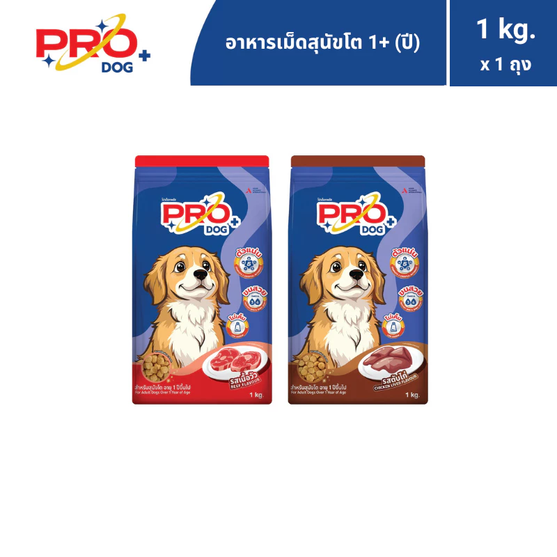 Pro Dog โปรด็อก อาหารชนิดเม็ด สำหรับ "สุนัขโต / Adult" 1 กิโลกรัม