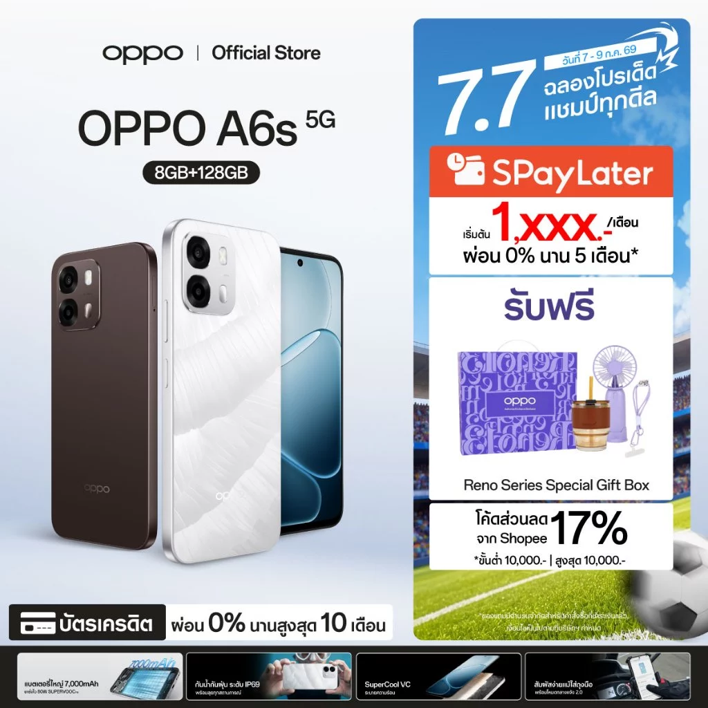 7.7 [แจกโค้ดคุ้ม] OPPO A6s 5G (8+128G) | โทรศัพท์มือถือ ออปโป้ ดีไซน์สวย ทนทาน กล้องคมชัด 50MP กันน้ำ IP69 ชาร์จไว 80W
