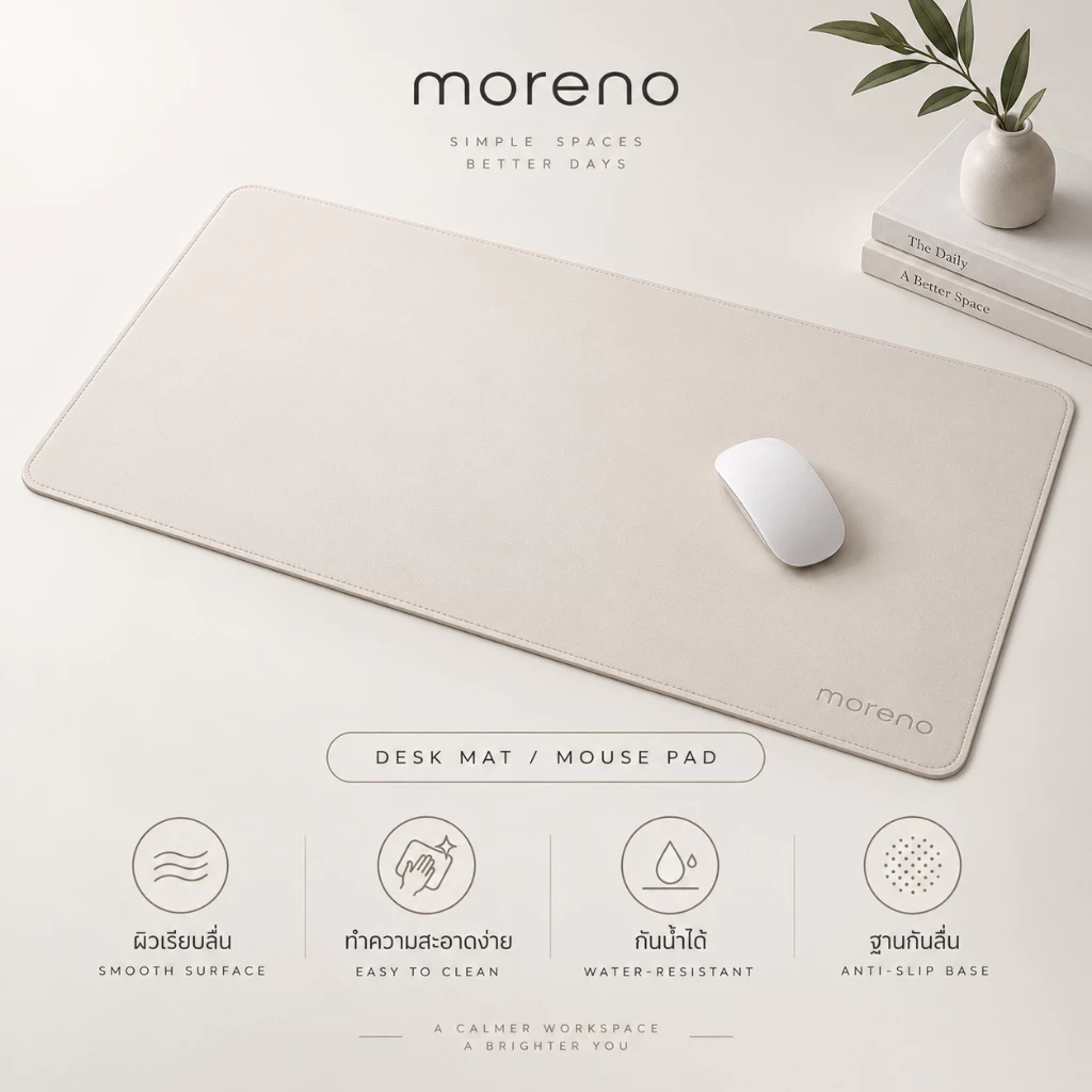 MORENO แผ่นรองเมาส์หนัง แผ่นรองโต๊ะ กันน้ำ100% กันลื่นพิเศษ วัสดุหนังพรีเมียม ทนรอยขีดข่วน