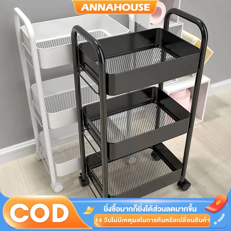 ANNA ชั้นรถเข็น เหล็ก 3/4ชั้น พร้อมตะขอและล้อเลื่อน ชั้นวางของในครัว แข็งแรงทนทานไม่เป็นสนิม เคลื่อนย้ายสะดวก