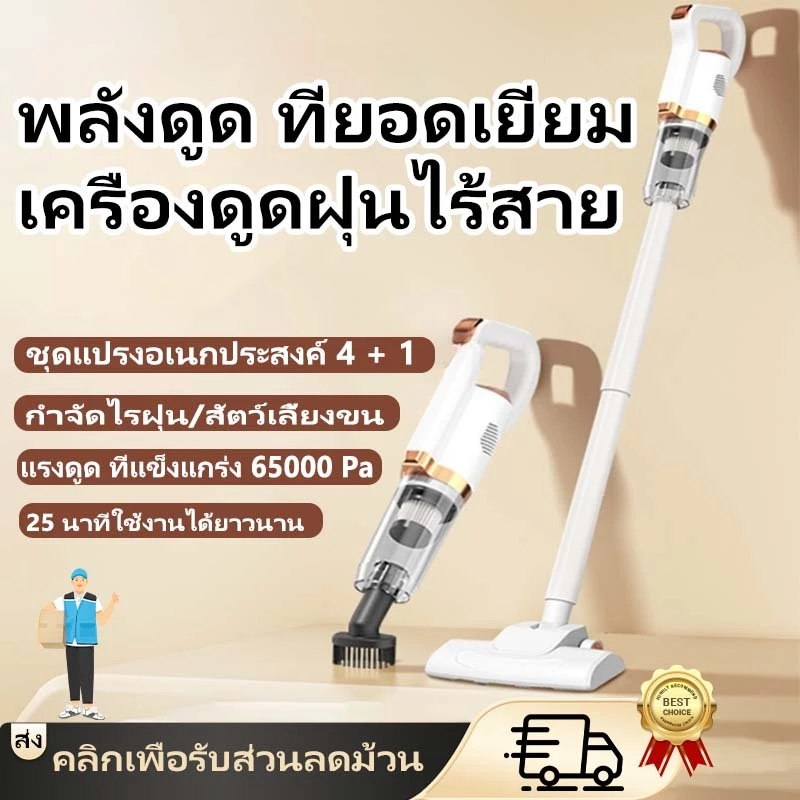 อุปกรณ์ดูดฝุ่นแบบไร้สายเครื่องดูดฝุ่นแบบ all - in - one ขนาดใหญ่ ที่บ้านดูดฝุ่น ที่มีประสิ