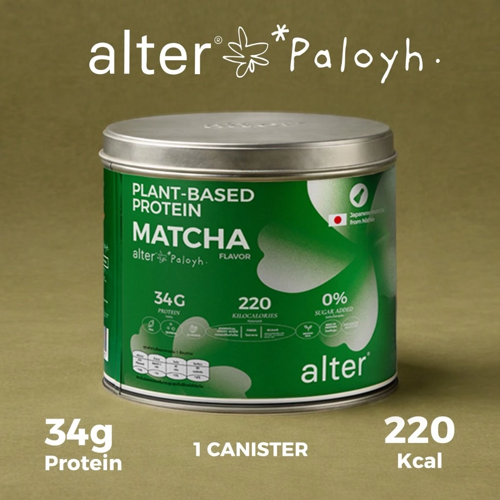 Alter matcha x PaloyH plant-based protein โปรตีนพืช รส มัทฉะ โปรตีนพืช โปรตีน 1 กระปุก