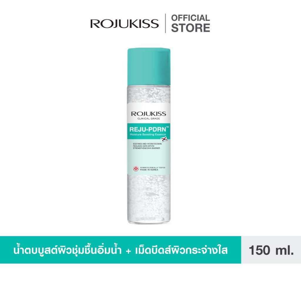 REJU-PDRN Moisture Boosting Essence 150ml โรจูคิส เอสเซนส์ น้ำตบ ผิวชุ่มชื้น บำรุงผิวหน้า