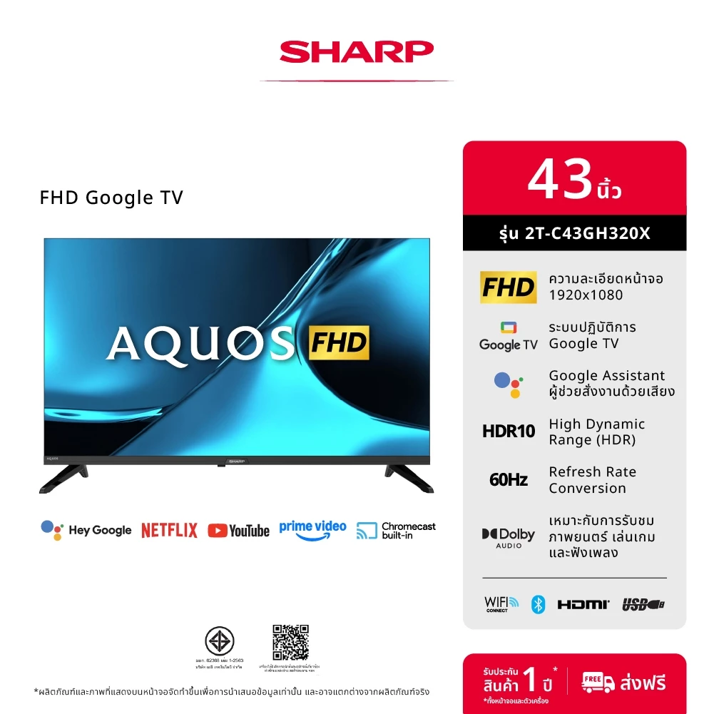 Sharp 2T-C43GH320X Full HD Google TV
