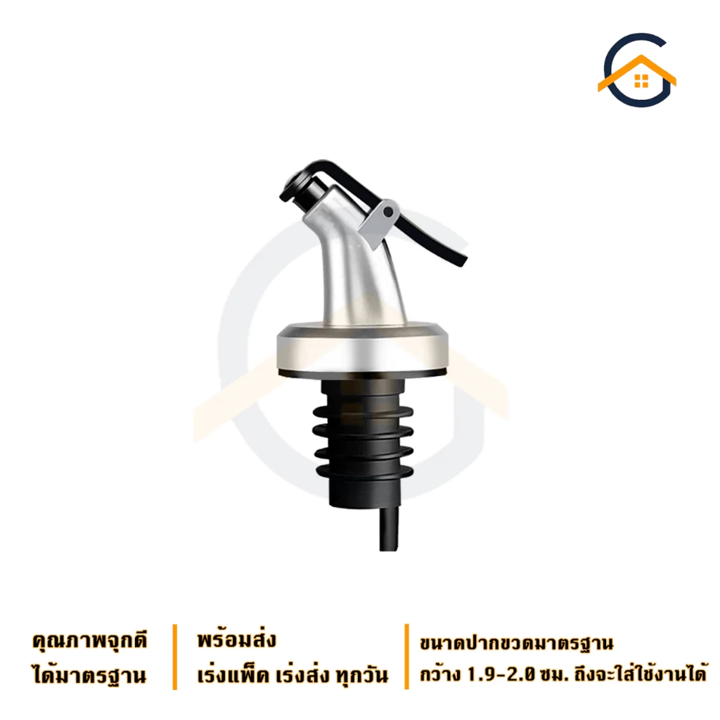 เครื่องจ่ายเหล้า / จุกโซดา / หัว ฉีดปิดผนึกขวดเครื่องปรุงรสในครัว / เครื่องเทไวน์อเนกประสงค์